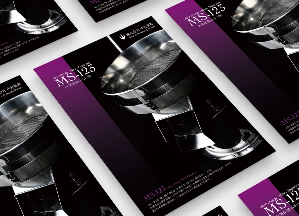 会社案内を起点にブランドイメージを再構築