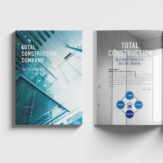 長く使い続けていて実態と合わなくなっている