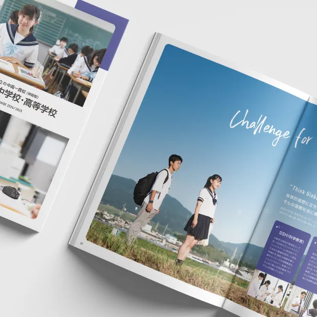 魅力的なものを作りたいけど費用面が不安