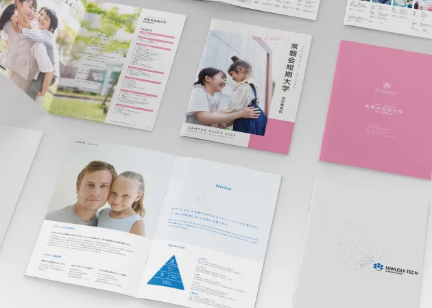 300社500件以上豊富なリブランディング実績