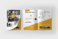 会社案内1