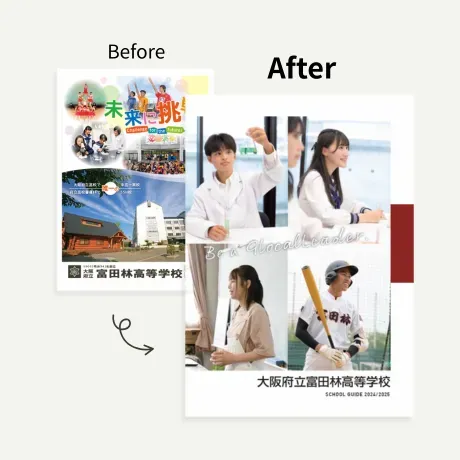 富田林中学・高校様